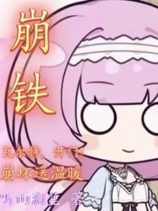 模拟中辅佐女帝