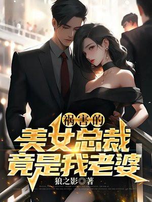 女帝模拟器