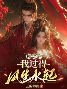 我欲我求作文