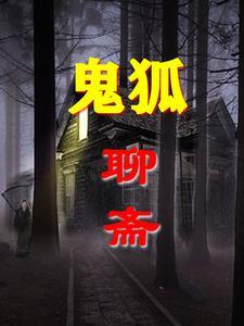 综影视之魅惑