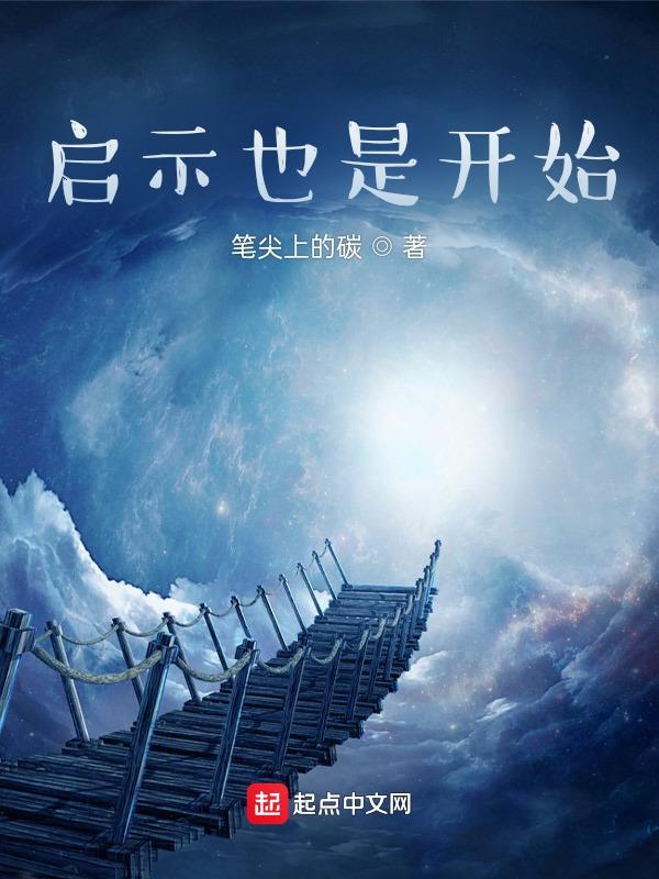 天启帝朱由校