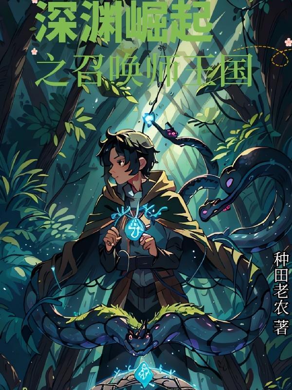 我在世界的尽头等你什么歌