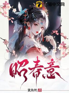 末日信条之人皇觉醒有几个女主