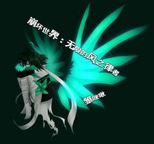 帮邻居家怀孕