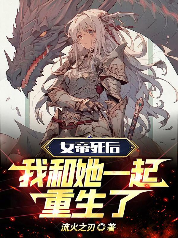 玄学嫡女算卦灵吃瓜续命她最行半世书音