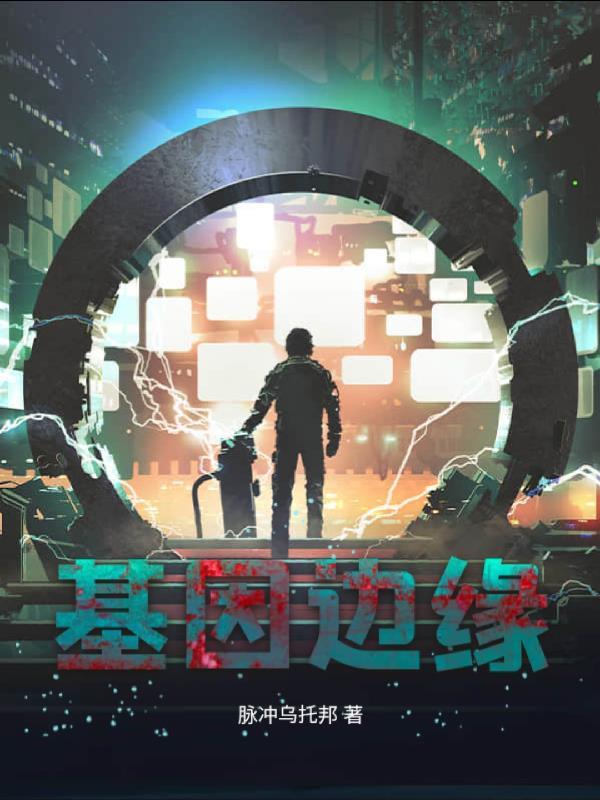 萧先生抽空结个婚