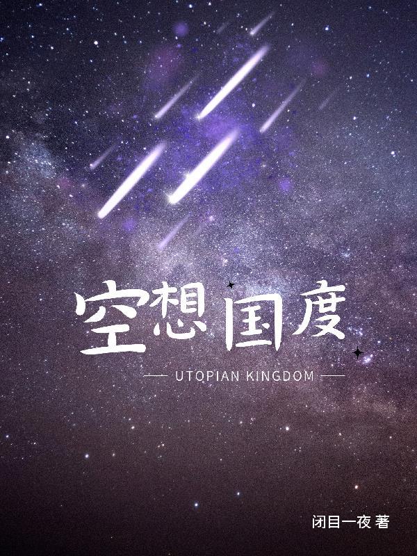 恶毒女配死后竟飞升成神了