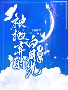 恶毒女配在求死