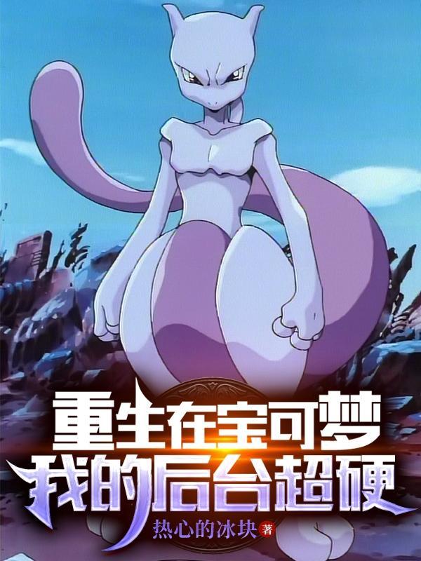 恶毒女配想飞升[穿书