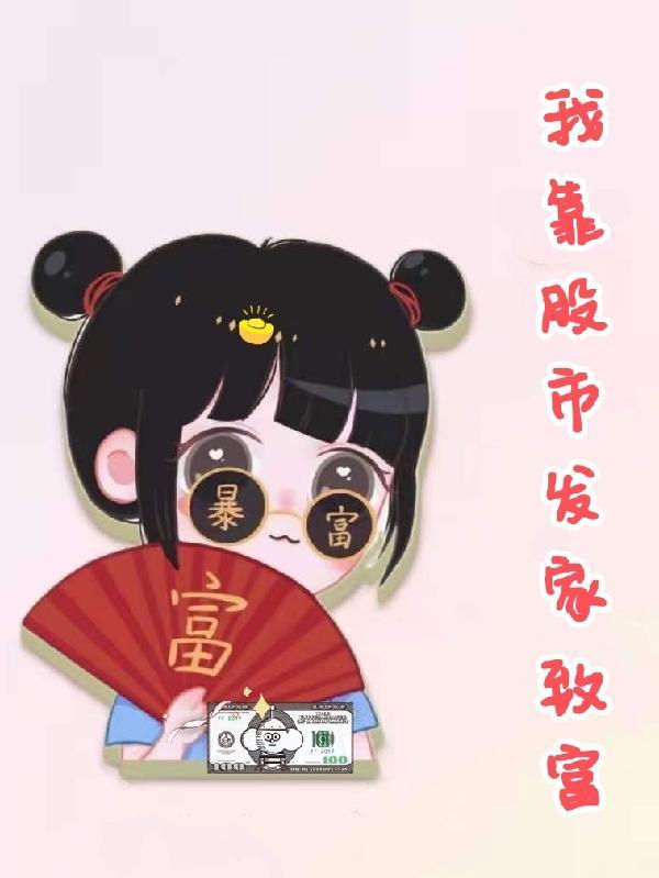 我有一鼎无敌寰宇江寒