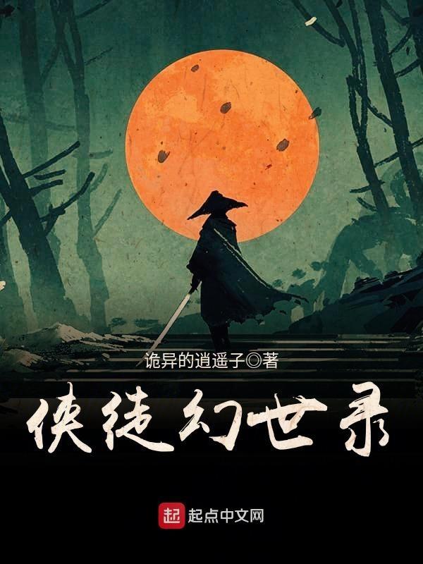 无敌寰宇江寒的简介
