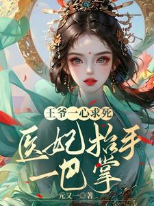 无敌寰宇 秦骁