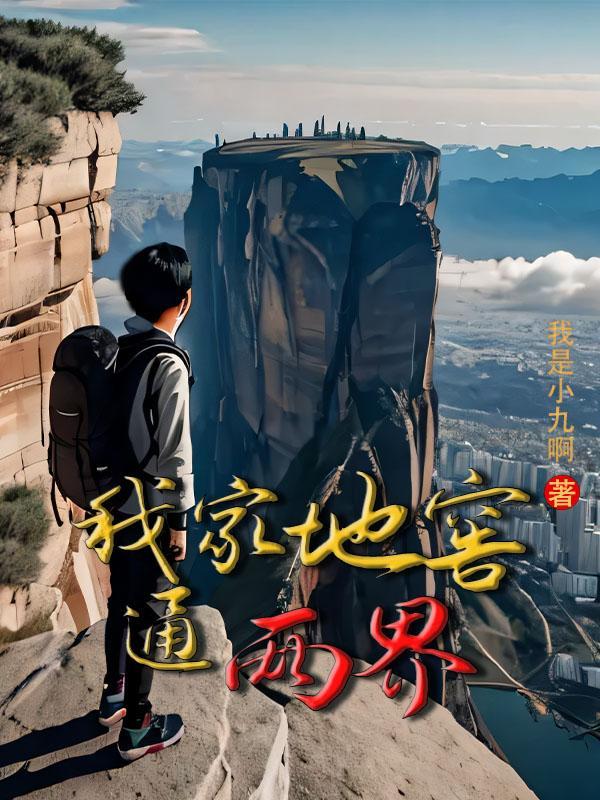 五灵根的逆袭之路