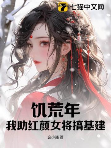 梦幻西游天机