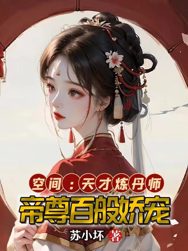 重生七零有空间最野兵王宠上天甜橙爱吃糖错鱼