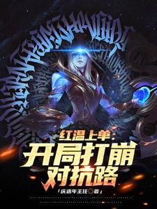 玄沧吧玄月复活