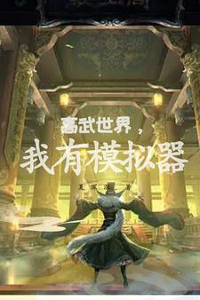 重生十八岁强势来袭