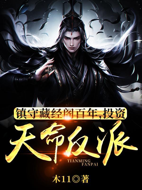 一号战神