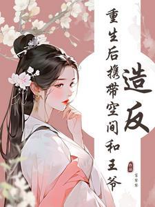 谁家的队长作风那么嚣张