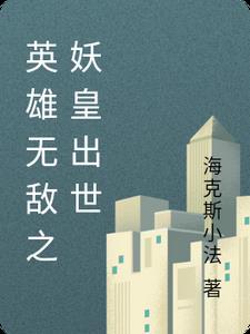 反派开局结婚主角师尊