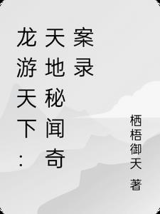 恶婆婆不洗白