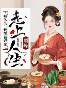 仙道境界划分详解大全