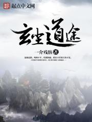 穿越血色浪漫我成矮矬穷李奎勇 哪一章