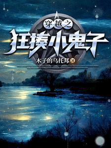 云游江湖三五楼在哪