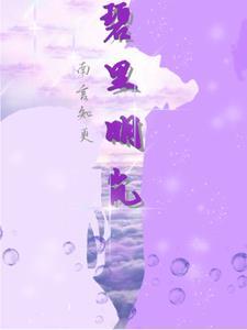 江湖丛谈云游客