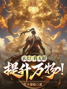 你的江湖 云游商人
