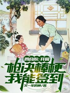 你的江湖云游商人价格