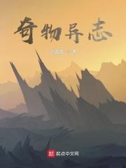 玩物丧志