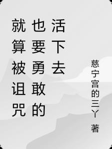 残王宠妃医妃嫁到请接驾全文免费阅读笔趣阁