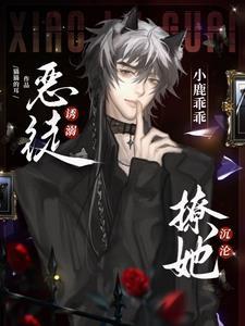 风起苍岚免费观看