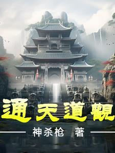 葬棺