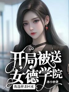 渔女离婚后我靠赶海打渔暴富最