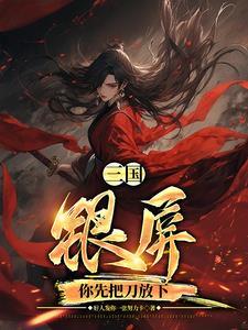 万界救援系统