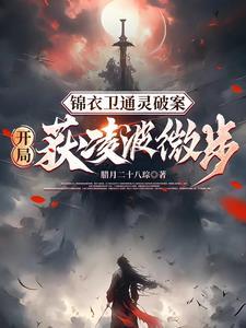 你强任你强东皇整首诗