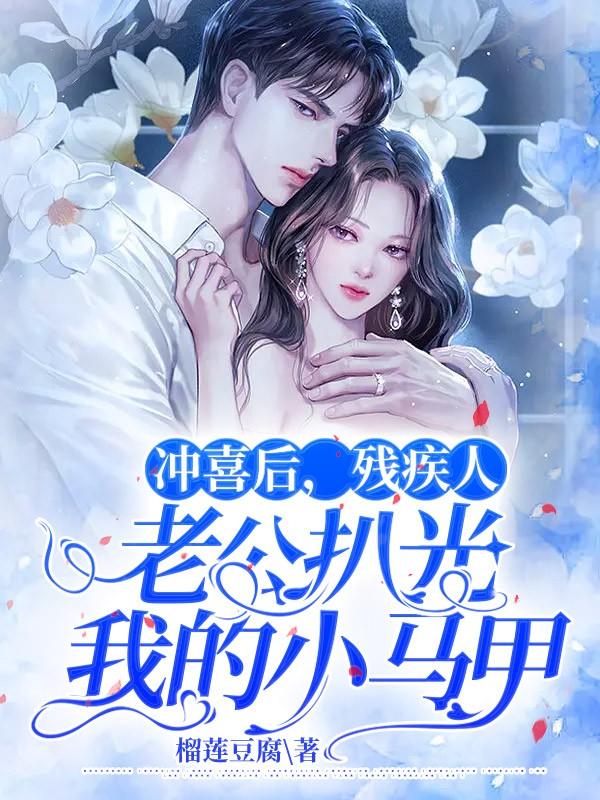 叶罗丽坠落