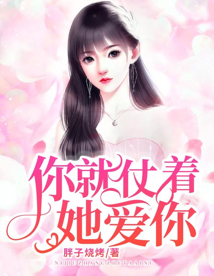 叶罗丽坠落素材