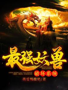 叶罗丽之神坠