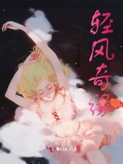 我道侣说我是替身全文免费阅读