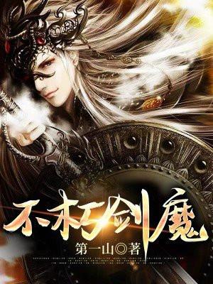 永恒境界