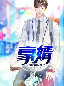 巫师从修驴蹄开始百度百科