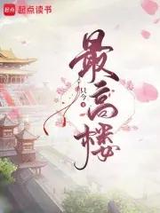 玩家被称为第四天灾另外三个是什么