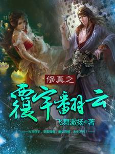 超神学院之梦回天使