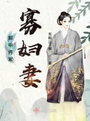 冲喜夜植物人老公惊醒抱紧我