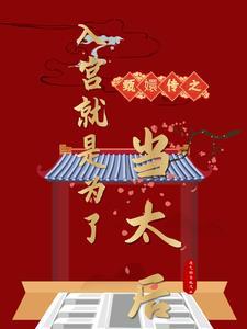穿越 异世