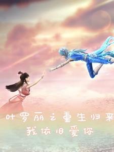 穿越异世搞建设的