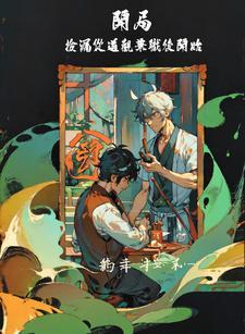 姜夕 薄寒沉
